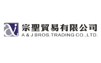 宗聖貿易有限公司